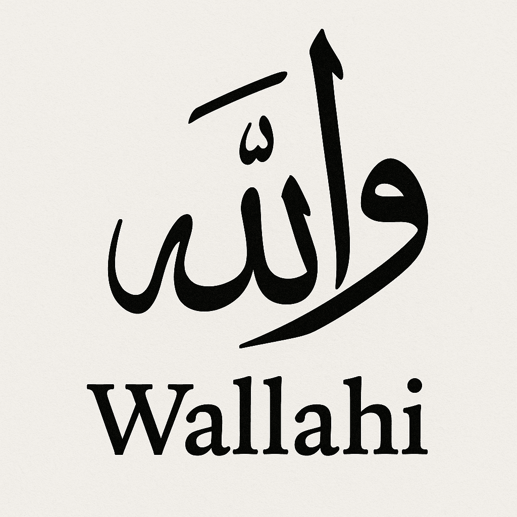 Wallahi Meaning